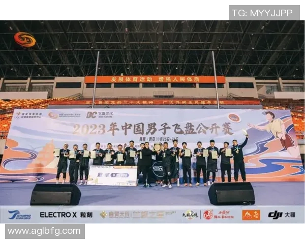 重庆飞盘队强势崛起荣登全国飞盘力量排行榜第三名