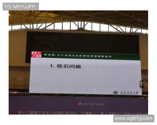 重庆攀岩队防守策略分析与比赛表现的得失探讨 重庆攀岩队防守策略分析与比赛表现的得失探讨