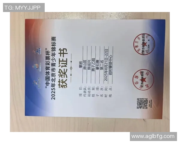 北京攀岩队的控制得失分析与攀岩运动发展的思考