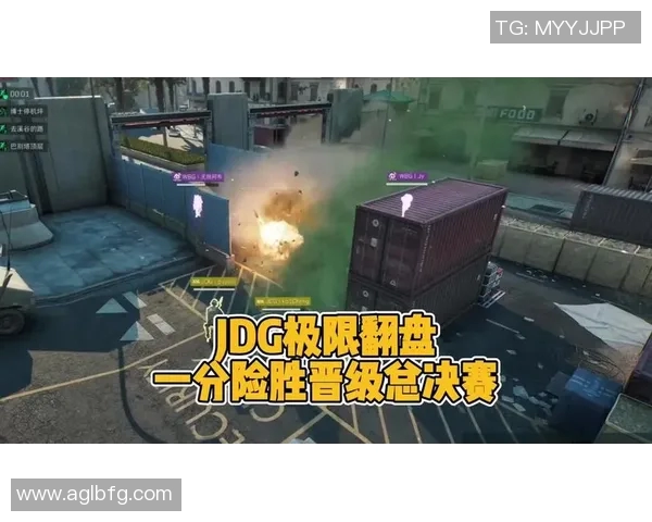 和平精英巨献：深入解析JDG战队的快速崛起与战术魅力