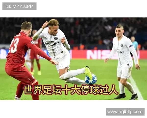 11号足球明星精彩过人技巧集锦让你领略足球魅力与激情