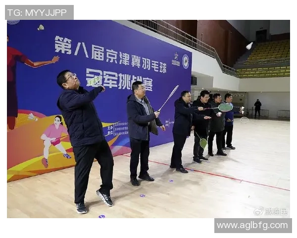 全国羽毛球灵活性评比结果揭晓北京队荣登第八名展现实力与潜力